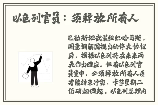 黑料不打烊往期回顾