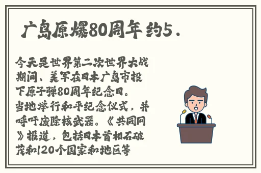 床上100种插秧方法简笔画