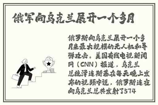 班长让我吃她胸 摸她奶作文