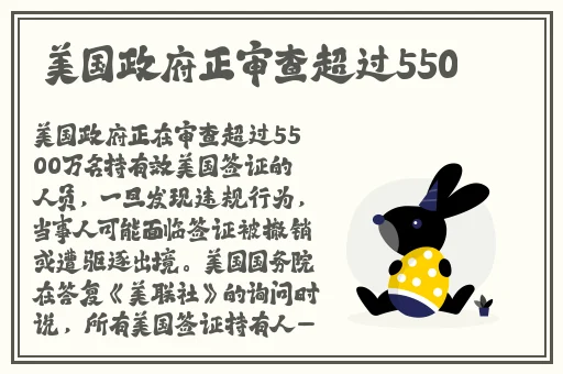 大沢佑香 黑人
