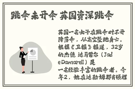 男朋友要吃你小兔子