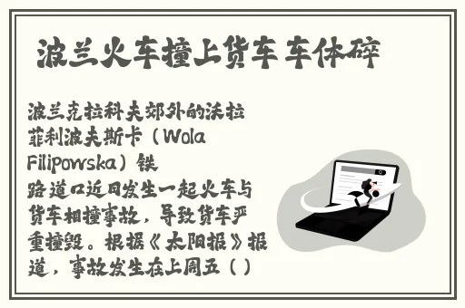 爱情路线线路测速免费